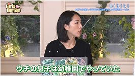 テレビ番組で紹介されたbibibiの学び