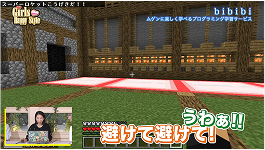 テレビ番組で紹介されたbibibiのマイクラ教材