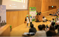 全国大会で作品を発表する様子