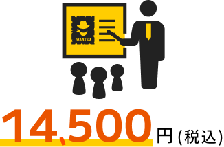 レッスン付きミッションプラン