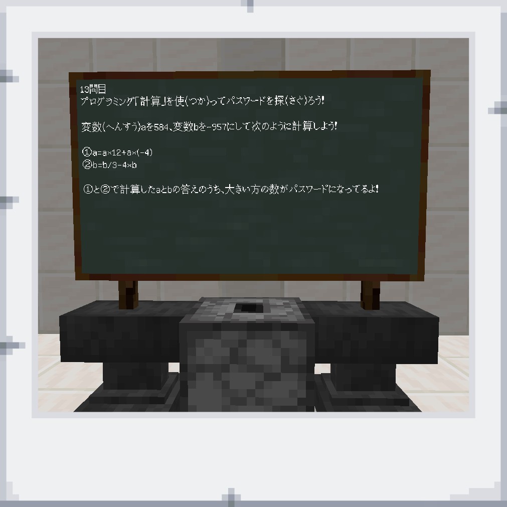Down!Down!Down!の場面4
