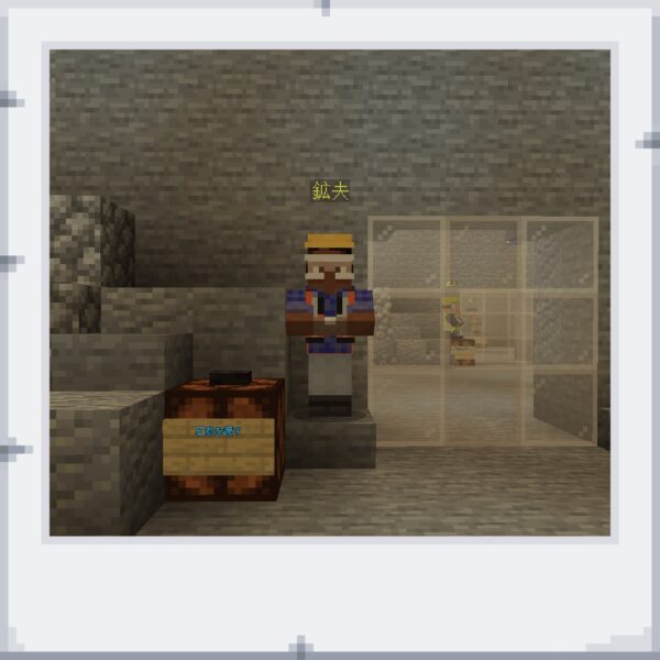 鉱山採掘のマイクラワールド