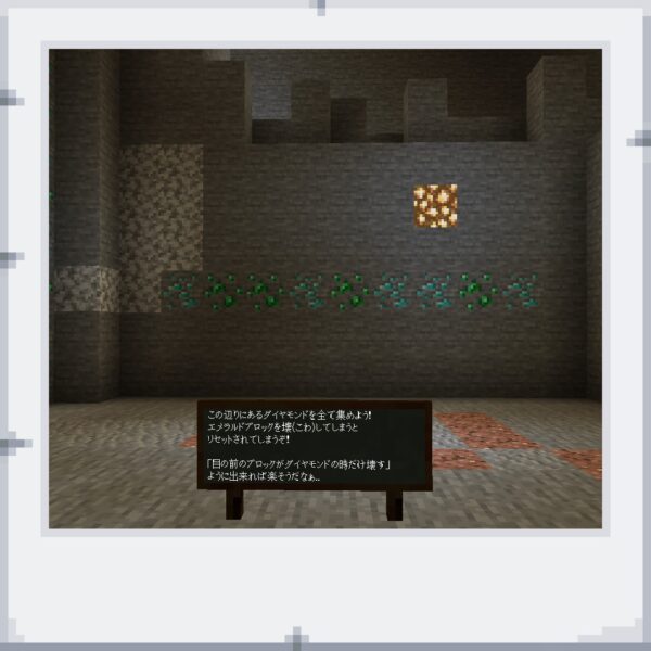 PGエンドラ討伐4 ～ダイヤ採掘～のマイクラワールド